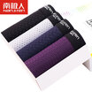 Antarctic men&39s underwear 4 blended mesh breathable underwear men&39s box boxed flat underwear NTC56259-1 male models L