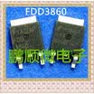 20PCSlot FDD3860 TO-252
