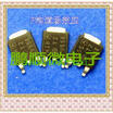 50PCSlot T2955E T2955V -60-12A