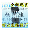OB2269AP OB2269 DIP8