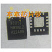 ISL9305IRTBFNCZ-T 9305I QFN