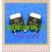 50PCSlot AMC7585-ADJSJ TO-252