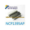 NCP1395AP