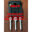 IRFPC60LC TO-247