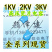 2KV152 2000V 1500PF