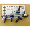 142 Vertical Mixer double potentiometer 5K 7 feet long shank 18MMF