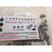 ST-110TM 2 -pin SMD Tact Switch