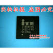 IT8585VG