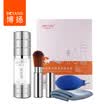 Bo Yang BOYANG BYQJ-6333 Display Cleaning Kit Keyboard Cleaning Tool Multifunctional Cleaning Lotion