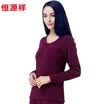 Miss Heng Yuanxiang warm underwear wool modal autumn&winter thickening plus soft velvet underwear suit gift box set female black 16590