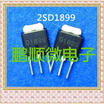 20PCSlot 2SD1899 D1899 2SB1261 TO251