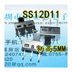 SS12D11