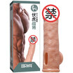 To please wolf bracelet men&39s tattoo sets of crystal sets of adult sex sex supplies adult toys delay ring lock fine ring endurance crystal sets - Fuhu war will