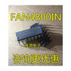 FAN4800 FAN4800IN