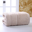Xin brand towel home textiles long cotton wool cotton bath towel taste life beige 70 140cm 500g