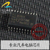 B57914 automotive computer board