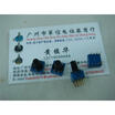 Digital switch potentiometers 1-9 16SPLA 8 feet