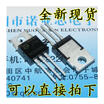 NCE6990 TO-220 69V 90A