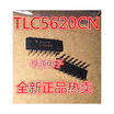 TLC5620 TLC5620CN DIP-14