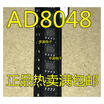 AD8048 AD8048ARZ AD8048A AD8048AR SOP8