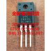 UTC2N60L TO-22OF