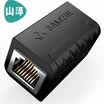 Shanze SAMZHE network through RJ45 cable connector 5 categories 6 class 7 pairs of connectors double through the head of the computer network cable extension straight head black SZ-ZTH1100