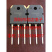 RJH6045