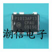 Free shipping 10pcslot P1013AP13 NCP1013AP13 DIP-7 new original