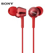 Sony SONY in-ear stereo phone headset MDR-EX255AP red