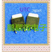 50PCSlot UTC78D05AL TO-252