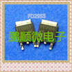 20PCSlot 60V FD2955 TO-252