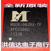 MSD61982BX-TF MSD6I982BX-TF