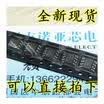 LP2951ACM-33 LP2951ACM LP2951 SOP-8