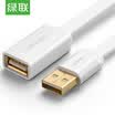 Green UGREEN USB extension line male to female USB20 data cable mobile hard drive cable computer U disk mouse keyboard reader lengthening line 15 m white 10894