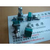 9011 single-joint seal potentiometer B100K
