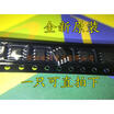 Free shipping 20pcslot Transceiver p SI9241AEY-E3 SI9241 9241A new original