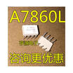 A7860P A7860L HCPL-7860L DIP-8