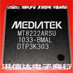 MT8222ARSU-BMAL