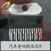 HA13164AH automotive computer board