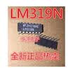 LM319N LM319 DIP
