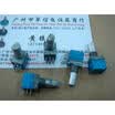 3 United sealed potentiometer B20K half shaft length 15MM