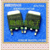 20PCSlot AOD4184 D4184 TO-252