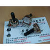 161 vertical double potentiometer B100K- handle length 22MM half