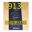 L9132