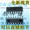SN74HC595N 74HC595