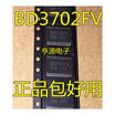 BD3702FV BD3702FV-E2 TSSOP-28