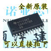 CD4067 CD4067BM SOP24