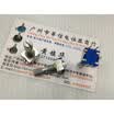 EC11 encoders handle length 20MM Stepping 2000