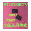 USBWIFI RTL8188 RTL8188CTV