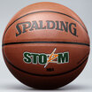 Jingdong supermarket Spalding SPALDING 74-414 street hurricane basketball indoor&outdoor general PU basketball